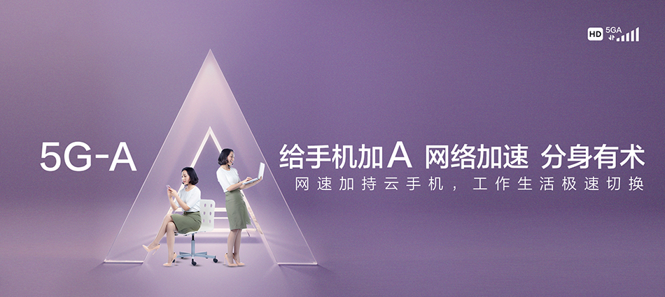 中国移动伊春移动宽带